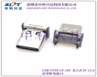 TYPE-C 母座 24Pin 直立式H12.0