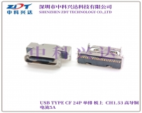苏州TYPE-C 母座 24Pin 板上CH1.53