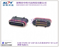 TYPE-C 母座 24Pin 直立式 防水H6.07