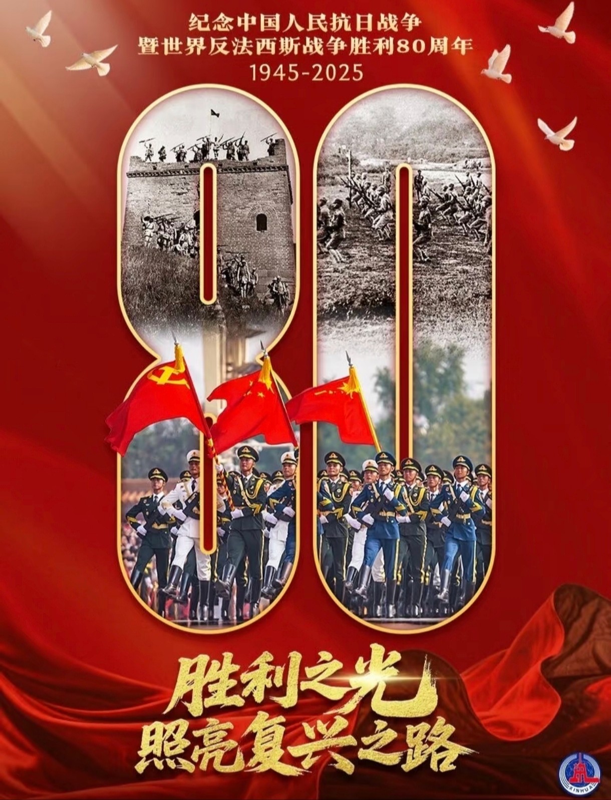 1756889189253965.jpg 网站更新.jpg